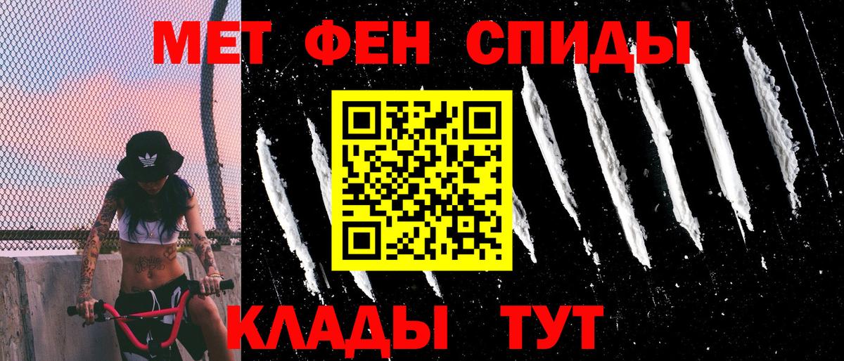 Вейп ТГК Красный Сулин