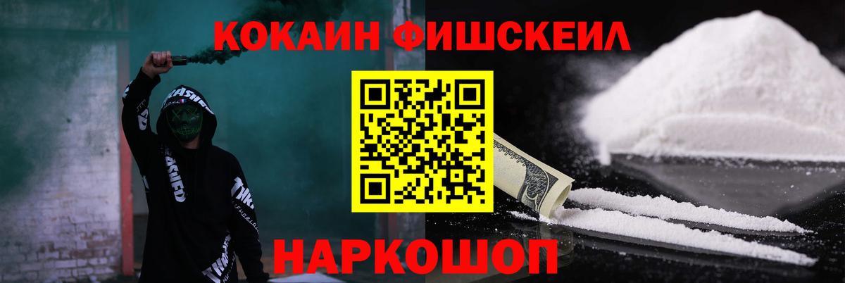 Красный Сулин  Кокаин Перу  Вход с VPN 