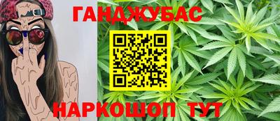 дистиллят марихуана Бугуруслан