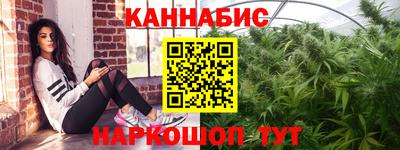 дистиллят марихуана Бугуруслан