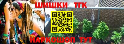 дистиллят марихуана Бугуруслан