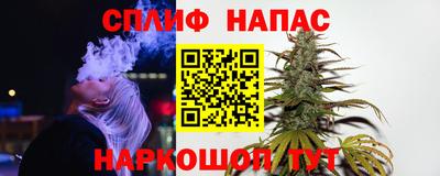дистиллят марихуана Бугуруслан