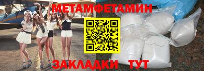 герыч Бузулук