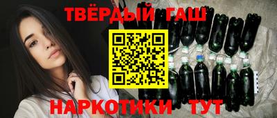 дистиллят марихуана Бугуруслан