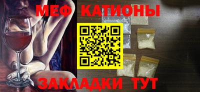 мескалин Чапаевск