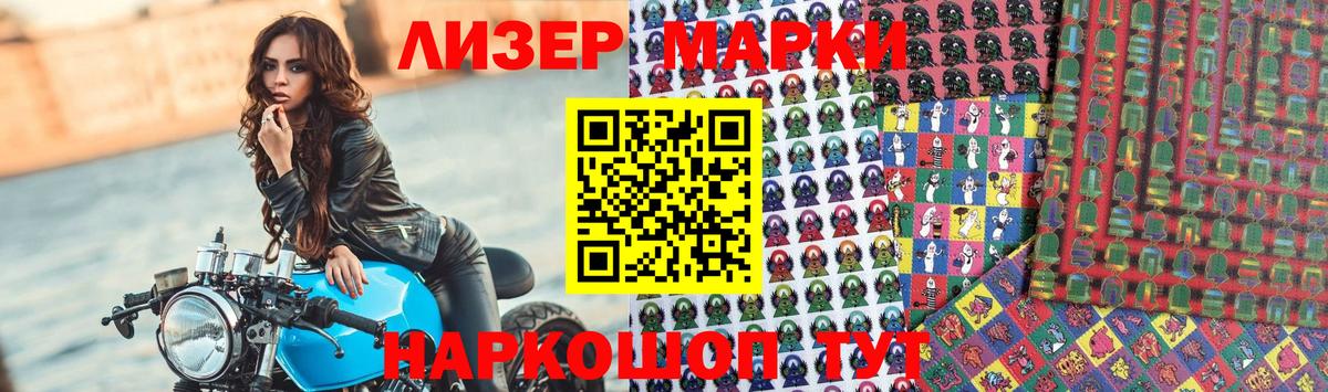 LSD-25 экстази ecstasy  Лсд 25 экстази кислота  Красный Сулин  Вход с VPN 