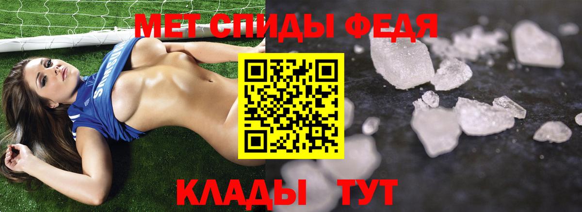 МЕТАМФЕТАМИН винт Красный Сулин