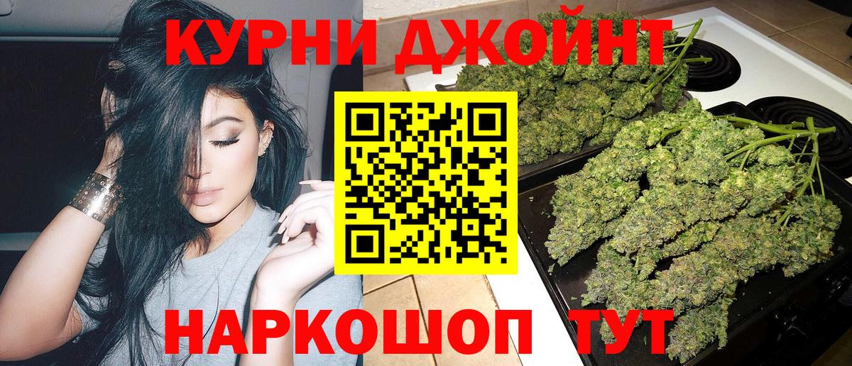 Бошки Шишки LSD WEED  Бошки марихуана план  Красный Сулин  МАРИХУАНА LSD WEED  Вход с VPN 